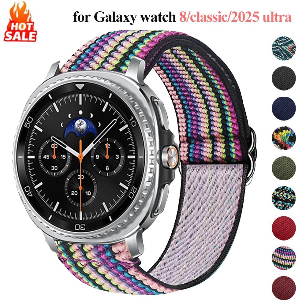 Samsung Smartwatch Ultra Accessories - Tressé pour montre Galaxy 8/8 classique/2025
